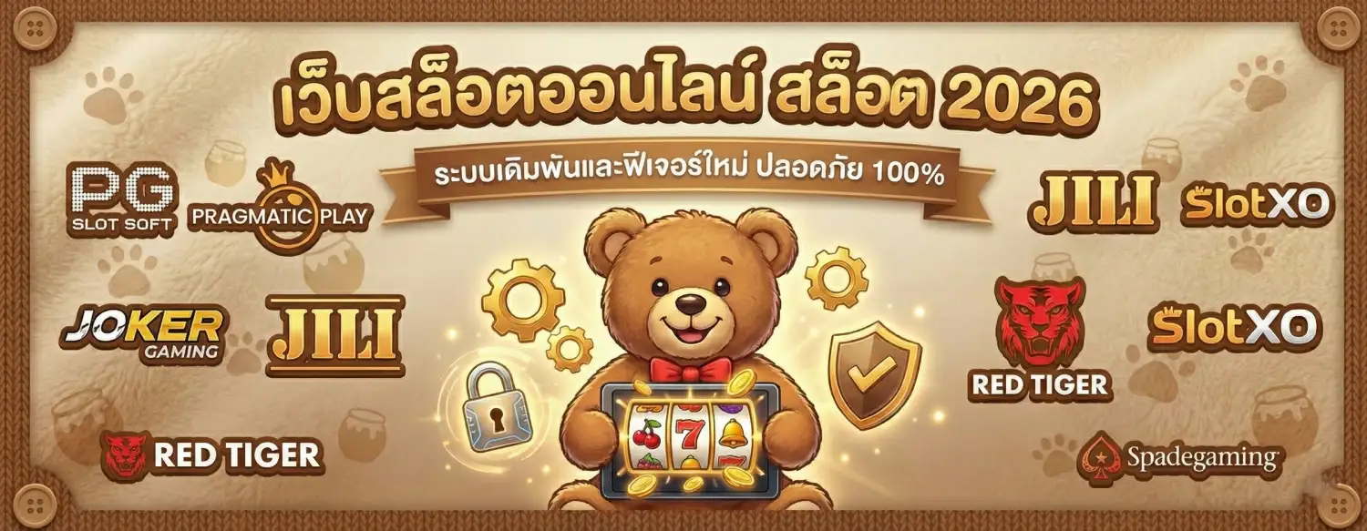 TEDDYBEAR88